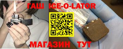 бутик Абакан