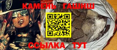 бутик Абакан