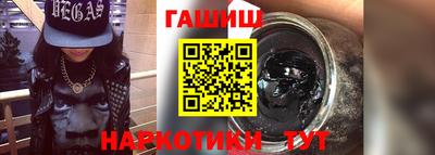 бутик Абакан