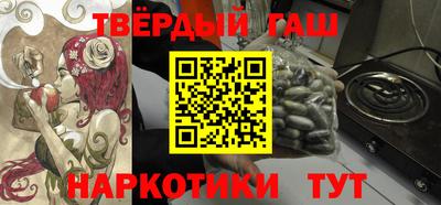 бутик Абакан