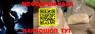 бутик Абакан