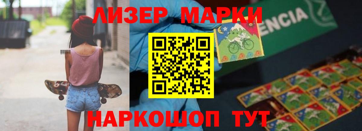 Лсд 25 экстази ecstasy  Вход с VPN  LSD-25 экстази  Алатырь 