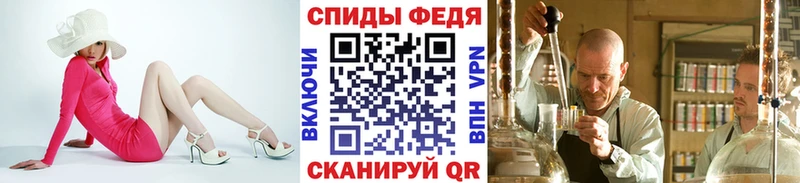 Метамфетамин мет  МЕГА ONION  Алатырь 