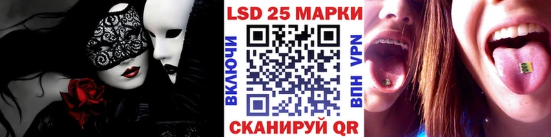 сколько стоит  KRAKEN ССЫЛКА  Наркотические марки 1,8мг  Алатырь 