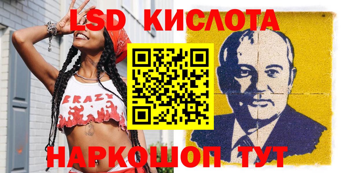 Марки NBOMe  Марки N-bome 1,5мг  Алатырь  Вход с VPN  Марки N-bome 1,5мг 