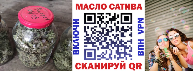 ТГК Wax Алатырь