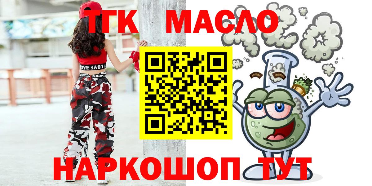 ТГК жижа Алатырь