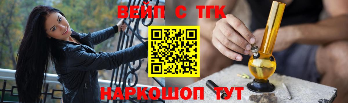 Алатырь  Дистиллят ТГК концентрат  Вход с VPN 